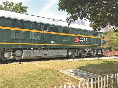 旅行気分で読書を楽しめる?鉄道車両を利用した「ブックバー」 河南省 z21a010ce13fa8ea97d3dae85b3a06e92 旅行気分で読書を楽しめる?鉄道車両を利用した「ブックバー」 河南省