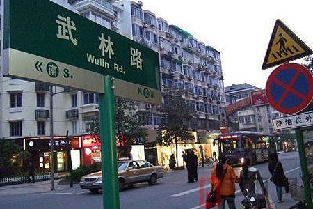 z989d7c14129a7eff50ba0b1a39cda7b3 浙江省杭州市内にハイテク満載の5G公衆トイレが登場！