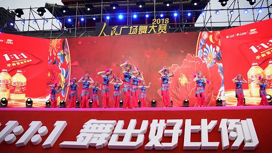 z9058ee3066b34ef3d96151ac71331bb4 2019人民広場ダンス大会の決勝大会が開催　北京市