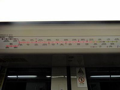 z611593da9668ff8c2f2ec4249a8c222e 上海市の地下鉄9駅で体温測定を先行スタート