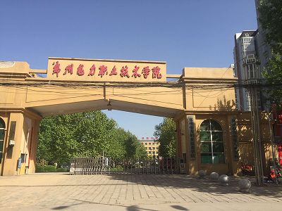 z03279be03eb9b03abc0be1ca62235b07 支度の畑に「小型の高速鉄道」を建設した大学生　河南省