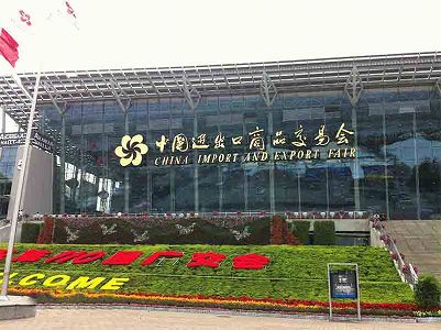 第128回広交会がオンライン開幕 浙江の企業5411社が参加 z7aed9073063073df18e422cb36b4d771 第128回広交会がオンライン開幕 浙江の企業5411社が参加