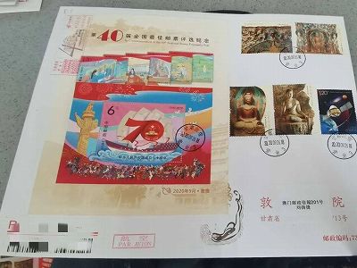 z890763212ab7d4a820b72cc465e7573c 中国で初となるNFCタグ搭載切手発行