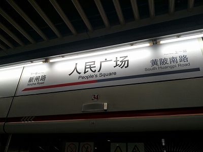 zd7b93b5faed5bfa92e8245852516ec6c 60秒でいつでもハンバーガー！上海地下鉄駅にハンバーガー自販機登場