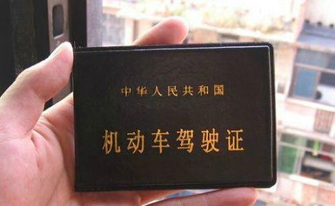 z8902e2faa8bb17201c3da1ff358c904a 76歳のおばあちゃん、95点の好成績で運転免許筆記試験に合格