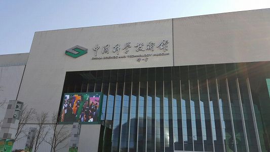 ze023efcc4ad2d700b899a70702724ae9 科技館で中国手工製紙の技を味わう北京市民