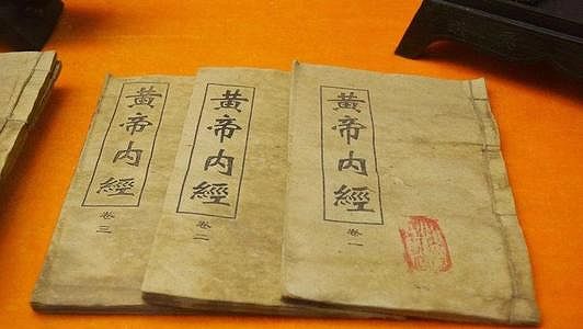 公益講座で古典医学書の「黄帝内経」を読み解く z0ee071c012ce8d87fc028b61a3733d95 公益講座で古典医学書の「黄帝内経」を読み解く