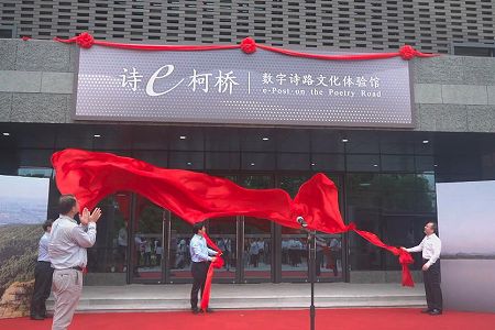 z93e329a46e3e8a09abb08a15f7c1717c 画期的技術で唐詩の美を表現