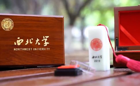 z978e977a9e08d07d68d0eb778a6c0a2a 西北大学がカスタムメイド玉石の印章を卒業生に贈呈　陝西省西安市