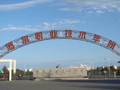 甘粛省の大学、1日300キロのご飯・おかずを節約 z22b0acc9dc7b92f5bc03580687672275 甘粛省の大学、1日300キロのご飯・おかずを節約