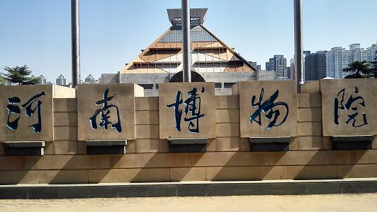 z3ac3821d51d569b9e064534716644f02 食べるのがもったいない？河南博物館の文化財キャンディが人気に