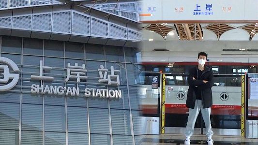 z1c091c6e0e96e3523adbb76e0868e7d7 縁起担ぐ受験生の間で北京地下鉄の「上岸駅」が大人気に