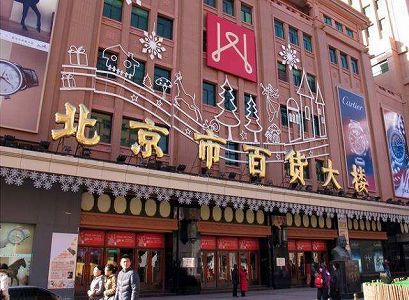 z661896f033a0bf15fa2475c29022def3 「フェイクの襟」に「ハマグリ油」？上海市の老舗商店が懐かし商品で大人気