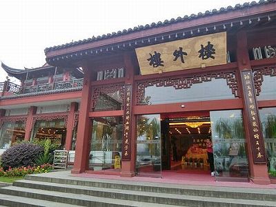 z16be09c94ca8fbe6ea3d0b3734671822 創業百年の老舗レストランがテイクアウト年越し料理セットを発売