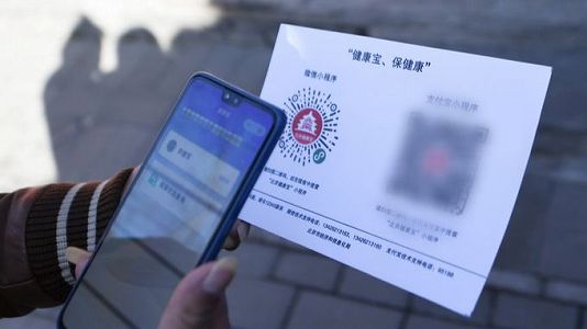 北京の駅で健康宝ロボットを導入、「春運」の感染対策をサポート zd27a5f1bf9f1fb849999ed67c4c32974 北京の駅で健康宝ロボットを導入、「春運」の感染対策をサポート