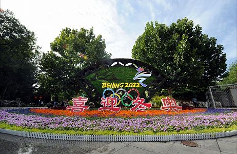 天安門広場に北京冬季五輪テーマの花壇設置 北京市 zfaad69cbe42a95ad845d30890c104510 天安門広場に北京冬季五輪テーマの花壇設置 北京市