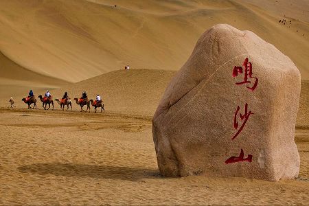 z38792f821806bf626668031e97b116ce 鳴沙山麓に広がる一面のアンズの花が春を演出　甘粛省