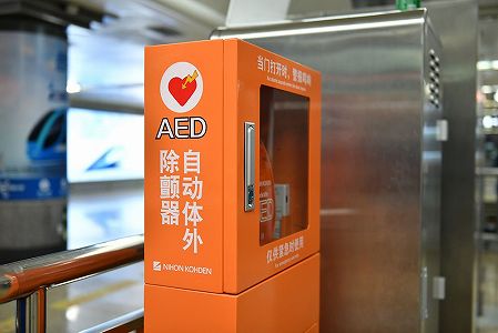北京市の地下鉄全駅にAED設置完了 zba26f6303427dfbe9c4cecb975a8216c 北京市の地下鉄全駅にAED設置完了