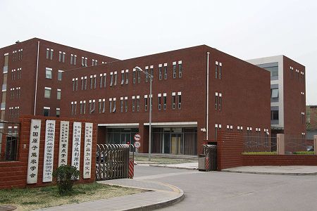 z97e7cdb26e369442b93e976e5fc00afd 中国の科学研究チームが水稲の収穫量を増やす遺伝子を発見