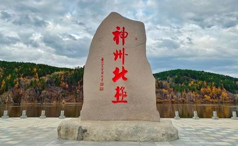 中国最北の黒竜江省に秋の訪れ 綿入れを着込む人も z8eb26dd0559f1a4577b4d3547d7aac1d 中国最北の黒竜江省に秋の訪れ 綿入れを着込む人も