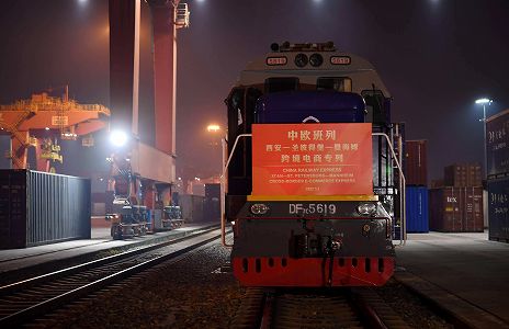 中欧班列「長安号」、年間運行本数が初めて4千本を突破 zbb25b6bca632f41cbb90d57693114ddb 中欧班列「長安号」、年間運行本数が初めて4千本を突破