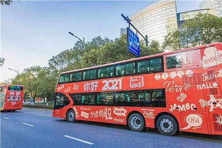 杭州市に兎の耳としっぽが付いた二階建てバスが登場 浙江省 z4e44a2a6b9bf5bd0067db98ff308aff9 杭州市に兎の耳としっぽが付いた二階建てバスが登場 浙江省