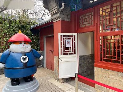 zc27484112d3348d570099a2b195b2775 紫禁城に「故宮郵便局」が開業　北京市