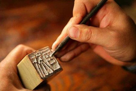 z628240f32f0b1484655041fc4981584d 四角い印に込められた篆刻の文化