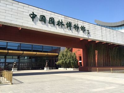 zb6fdc5f139ac60f782b9d4f7d9a8740b 33民族の女性の伝統衣装が中国園林博物館で展示中