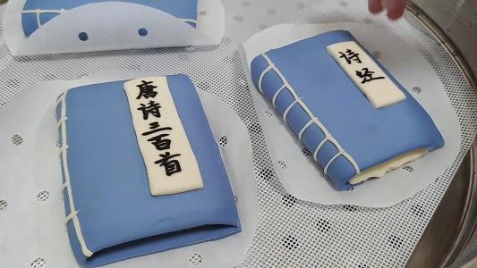 zd85cca18beabe51dc0a507681c8acead これを食べれば漢詩もバッチリ？　山東省