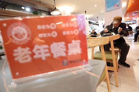 z37c805763dc706667d1181f54d99c87d 高齢者配食センターがオープン　北京市西城区