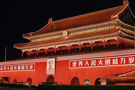 z419a52af76acfbe52e52e626fe66723b 北京、5分以内にテック系企業一社が誕生