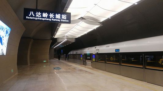 ビル14階分の「長すぎるエスカレーター」がある北京の駅とは? z065160b576dc4e9b1fb355c542c9bee7 ビル14階分の「長すぎるエスカレーター」がある北京の駅とは?