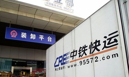 z83ad572c9196e7a12fbccb892db334cc 「高速鉄道による高速配達」が実現！　最短4時間で届く