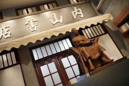 パンダと魯迅が夢のコラボ z0e1be1cd692c3f2084390b01a9bfe593 パンダと魯迅が夢のコラボ