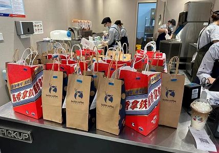 「茅台酒入りラテ」はこうやって作られる! zd9cd467f251723483e0981c717a43392 「茅台酒入りラテ」はこうやって作られる!