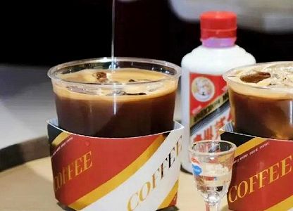 「茅台酒入りラテ」発売! 茅台酒と瑞幸珈琲がコラボ ze0bf431bf0548c7d24c0cb20f0a710b5 「茅台酒入りラテ」発売! 茅台酒と瑞幸珈琲がコラボ