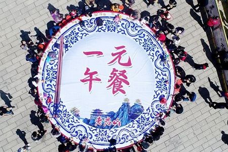 河南省の老君山が7年連続で国慶節連休に「1元ランチ」を提供 z0be2dff670c34153fea564b53bec416e 河南省の老君山が7年連続で国慶節連休に「1元ランチ」を提供