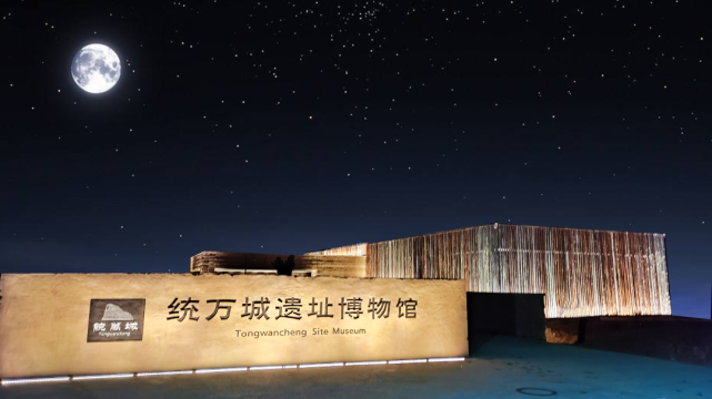 bfecb88ec0e60cf2a630355d3445fd0b 「匈奴の都城」統万城遺跡を訪ねて　陝西省