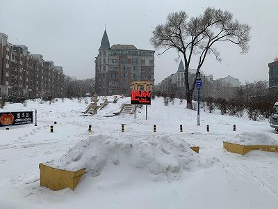 z54b3ad85f9e939b467bc42266287f1b4 黒竜江省に大雪赤色警報発令