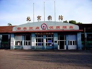 北京市の地下鉄で忘れ物をしたらどうする!? z156fb9862fb343f4 北京市の地下鉄で忘れ物をしたらどうする!?