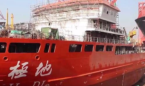 zaaa8ccedb9857d1f 科学観測砕氷船「極地」号がお披露目