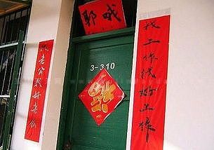 z7781bf418000156d 赤いランタンで高まる春節ムード　福建省厦門市