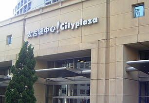 z9786f369f081cda1 香港特別行政区で飲食の無形文化遺産を紹介するミニチュア展