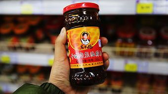 zb56a5a09d90b2153 農村から世界へ！中国の人気商品、万能調味料「老干媽」