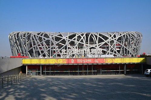 z268f4c5ab4b68aaf 五輪ライセンス商品を展示するテーマ展「五輪文化伝播の道」開幕　北京