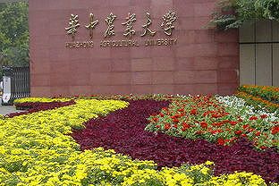 z26f03021702c886e 農業用トラクターなどをデコレーション！華中農業大学の卒業パレード