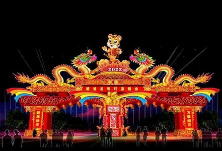 北京市で最大規模となるランタンフェスティバルが9月14日開幕へ z14d2e8d79cfa5363 北京市で最大規模となるランタンフェスティバルが9月14日開幕へ