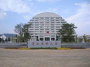 zc7670bcf372c8fe1 コーヒーを飲むのが授業！中国初のコーヒー学科の授業スタート雲南省