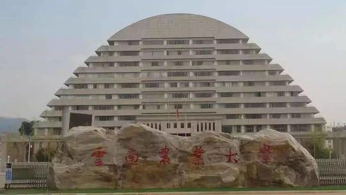 雲南農業大学が果物55トンを教員・学生に無料配布 zcdeb1a7a96603cd9 雲南農業大学が果物55トンを教員・学生に無料配布